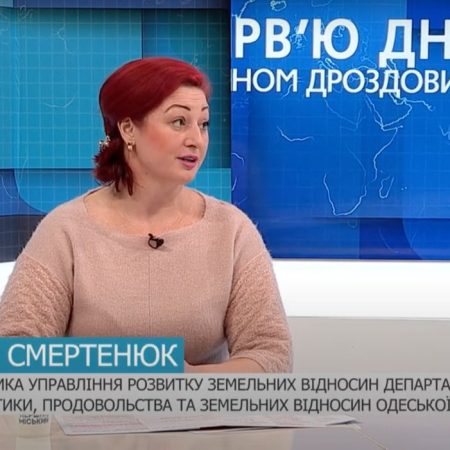 Перший міський. Одесса