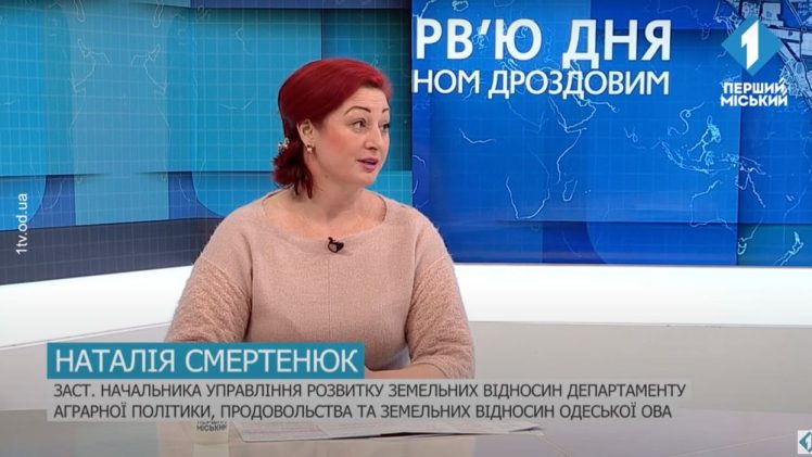Перший міський. Одесса