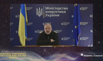 Міністерство енергетики України