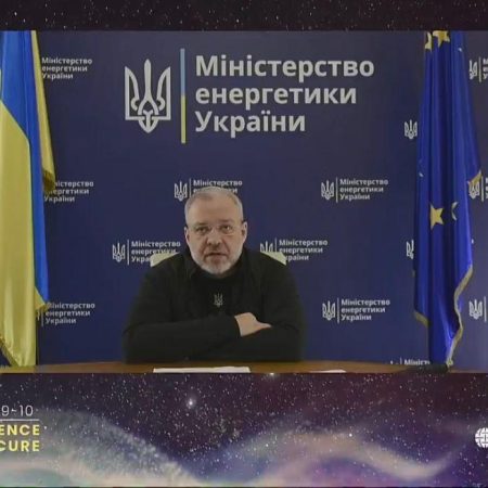 Міністерство енергетики України